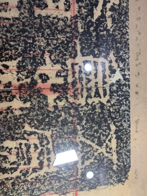 古玩字畫五鳳刻石拓片拍賣，當前價格3500元