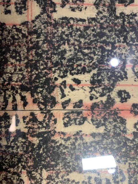 古玩字畫五鳳刻石拓片拍賣，當前價格3500元