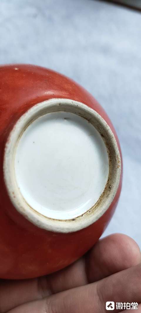古玩陶瓷外紅釉內黃釉小碗拍賣，當前價格999元