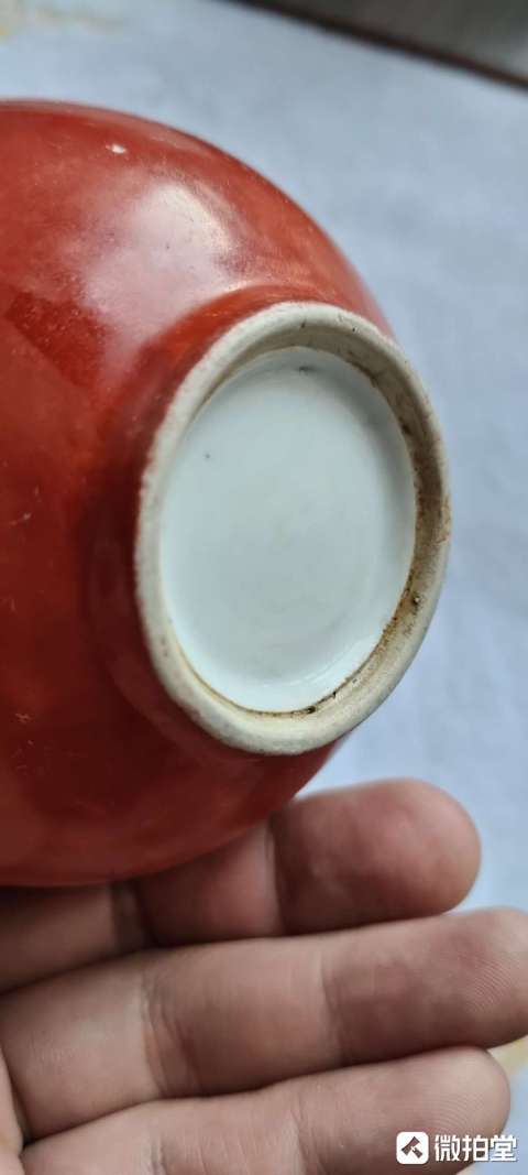 古玩陶瓷外紅釉內黃釉小碗拍賣，當前價格999元