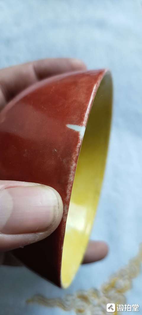 古玩陶瓷外紅釉內黃釉小碗拍賣，當前價格999元