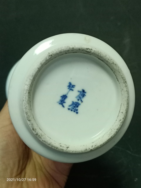 古玩陶瓷晚清青花八仙過海紋花觚拍賣，當前價格2888元