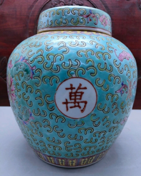 古玩陶瓷花間福壽紋開光吉語紋蓋罐拍賣，當前價格1698元