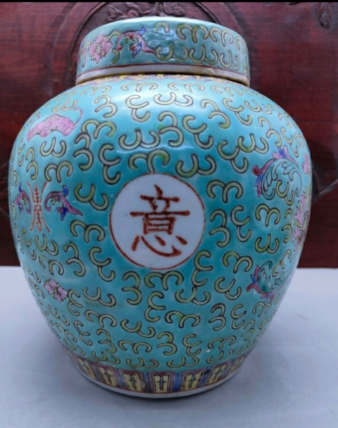 古玩陶瓷花間福壽紋開光吉語紋蓋罐拍賣，當前價格1698元