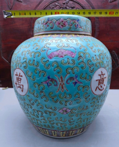 古玩陶瓷花間福壽紋開光吉語紋蓋罐拍賣，當前價格1698元