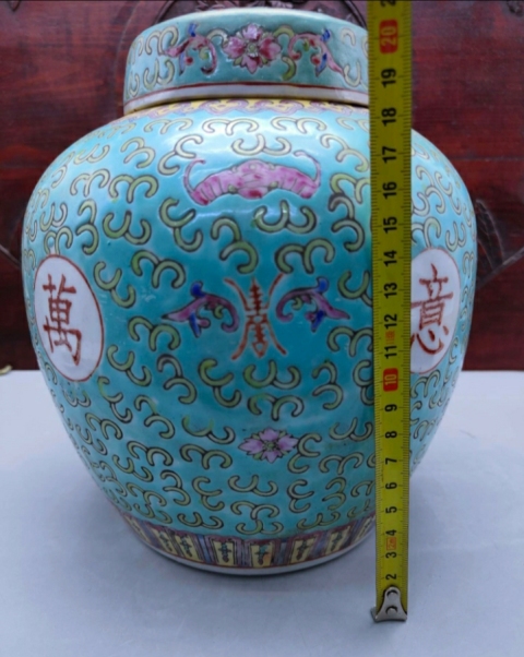 古玩陶瓷花間福壽紋開光吉語紋蓋罐拍賣，當前價格1698元