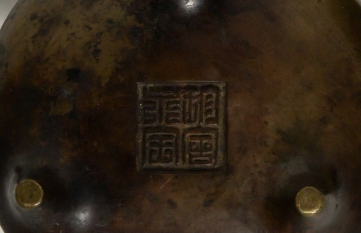 古玩銅器爐子拍賣,當前價格78000元