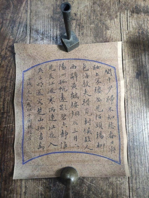 古玩字畫詩詞摘抄書法拍賣,當前價格1280元