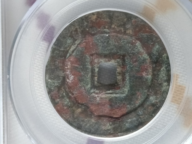 古玩錢幣天命通寶29+大樣拍賣,當前價格1980元
