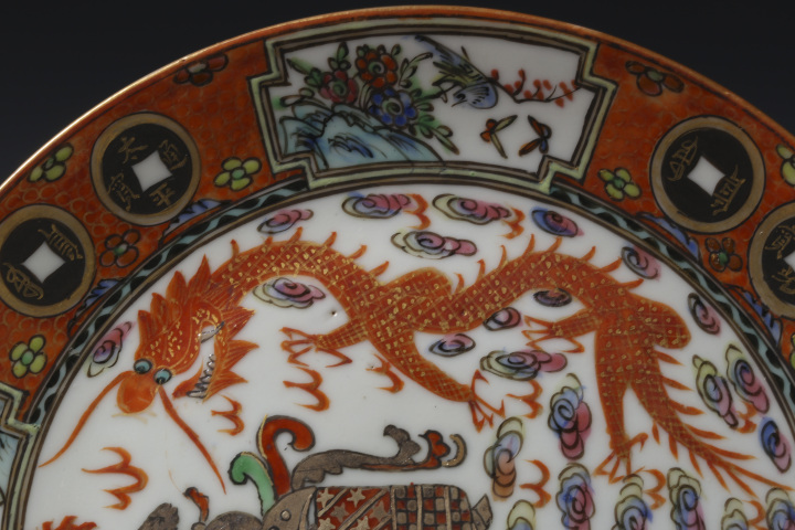 古玩陶瓷晚清民國·廣彩龍紋盤拍賣，當前價格2988元