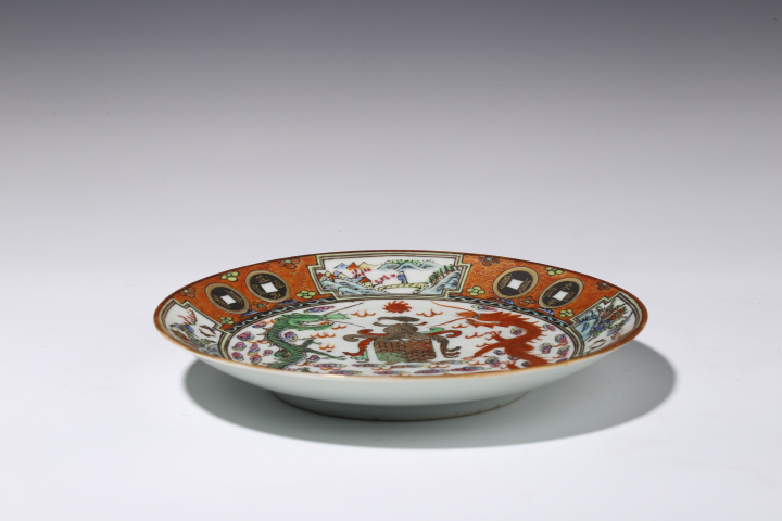 古玩陶瓷晚清民國·廣彩龍紋盤拍賣，當前價格2988元