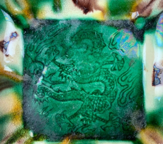 古玩陶瓷三彩龍紋盤拍賣，當前價格2298元