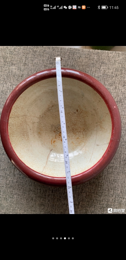 古玩陶瓷鈞紅釉香爐拍賣,當前價格3999元