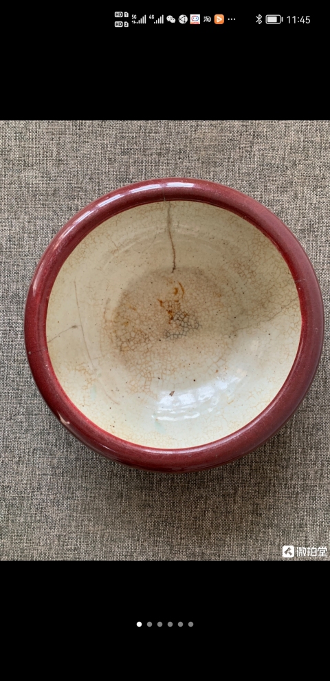 古玩陶瓷鈞紅釉香爐拍賣,當前價格3999元