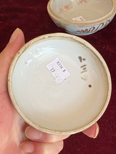 古玩陶瓷明晚. 紅綠彩花卉紋蓋盒拍賣，當前價格2680元