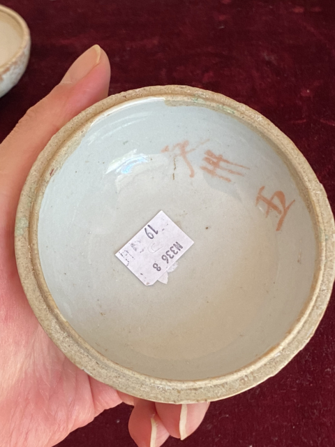 古玩陶瓷明晚. 紅綠彩花卉紋蓋盒拍賣，當前價格2680元