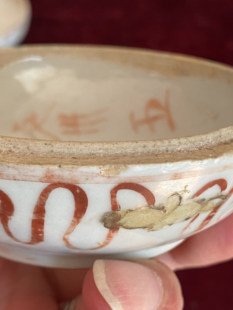 古玩陶瓷明晚. 紅綠彩花卉紋蓋盒拍賣，當前價格2680元