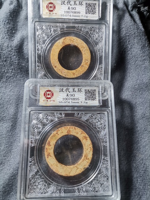 古玩雜項秦漢玉環玉佩一對拍賣,當前價格1元