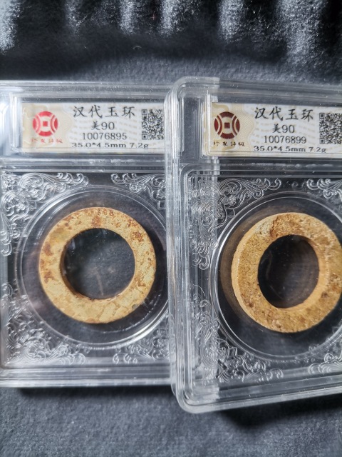古玩雜項秦漢玉環玉佩一對拍賣,當前價格1元