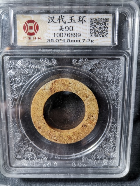 古玩雜項秦漢玉環玉佩一對拍賣,當前價格1元
