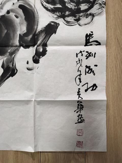 古玩字畫著名畫家-吳秀華《馬到成功》拍賣,當前價格369元