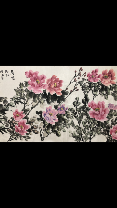 古玩字畫著名書畫家王平善老師丈二巨幅精品拍賣,當前價格1288元