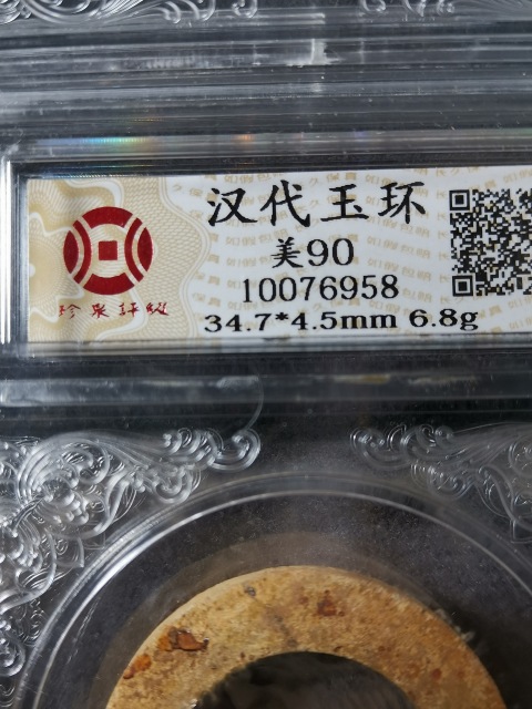 古玩雜項高古玉環玉佩一對拍賣,當前價格1元