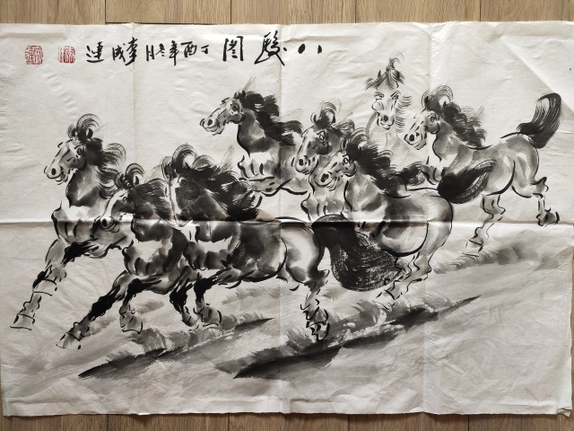 古玩字畫《放漏名家字畫》中國書法家協會會員-李成連《八駿圖》拍賣,當前價格699元