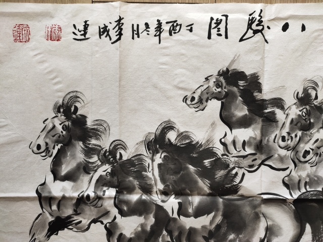 古玩字畫《放漏名家字畫》中國書法家協會會員-李成連《八駿圖》拍賣,當前價格699元