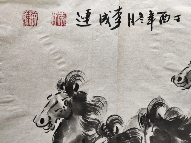 古玩字畫《放漏名家字畫》中國書法家協會會員-李成連《八駿圖》拍賣,當前價格699元