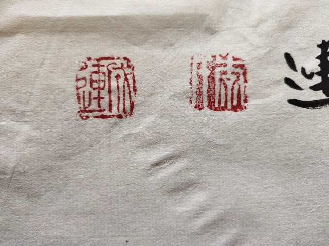 古玩字畫《放漏名家字畫》中國書法家協會會員-李成連《八駿圖》拍賣,當前價格699元