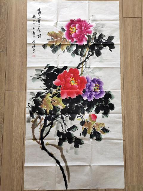 古玩字畫國家一級美術師、教授－安慶臻《富貴花開》拍賣，當前價格1369元