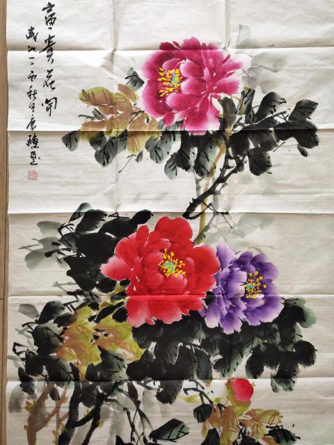 古玩字畫國家一級美術師、教授－安慶臻《富貴花開》拍賣，當前價格1369元