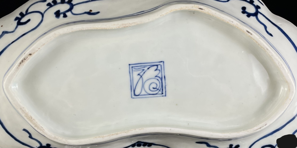 古玩陶瓷青花盤拍賣，當前價格300元