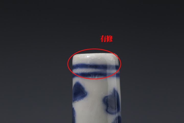 古玩陶瓷清康熙·紫金釉青花博古紋葫蘆瓶(康熙大名品)拍賣,當前價格6500元