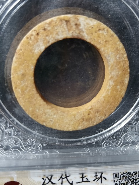 古玩雜項秦漢玉環(huán)玉佩一對拍賣,當(dāng)前價格1元