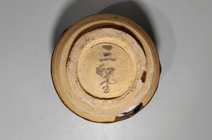 古玩陶瓷精美明清黑釉窯變折沿爐拍賣，當前價格1元