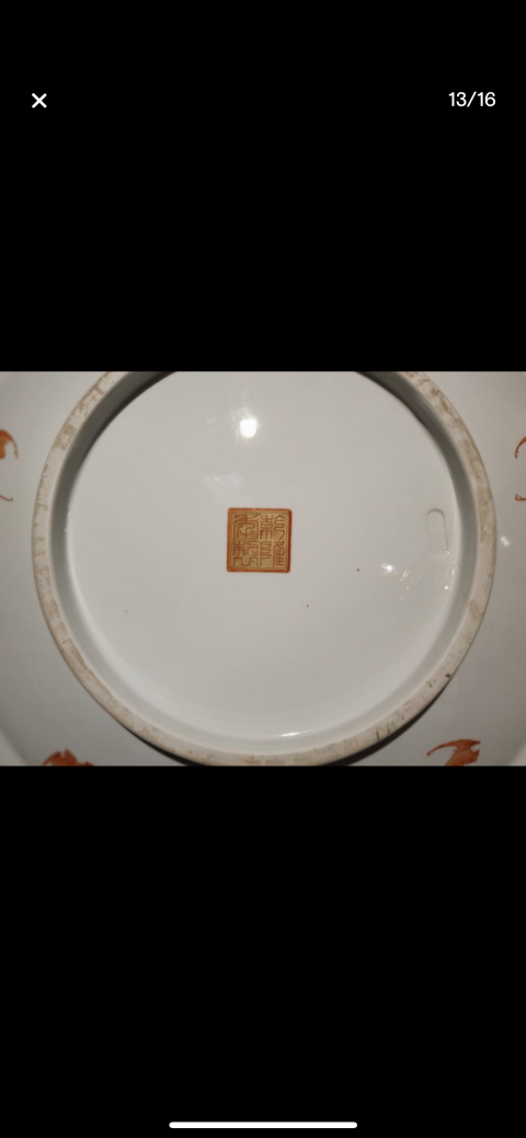 古玩陶瓷粉彩龍紋盤拍賣,當前價格38000元