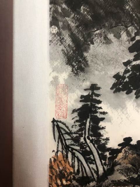 古玩字畫國畫研究院院長陳忠洲作品拍賣,當前價格800000元