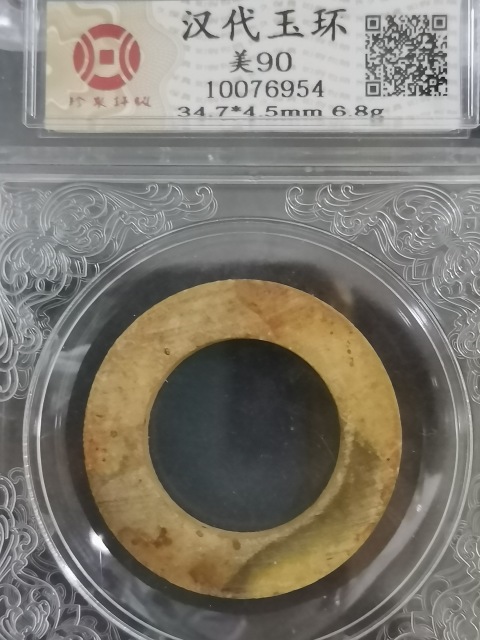 古玩雜項(xiàng)秦漢玉環(huán)玉佩一對(duì)拍賣(mài)，當(dāng)前價(jià)格1元