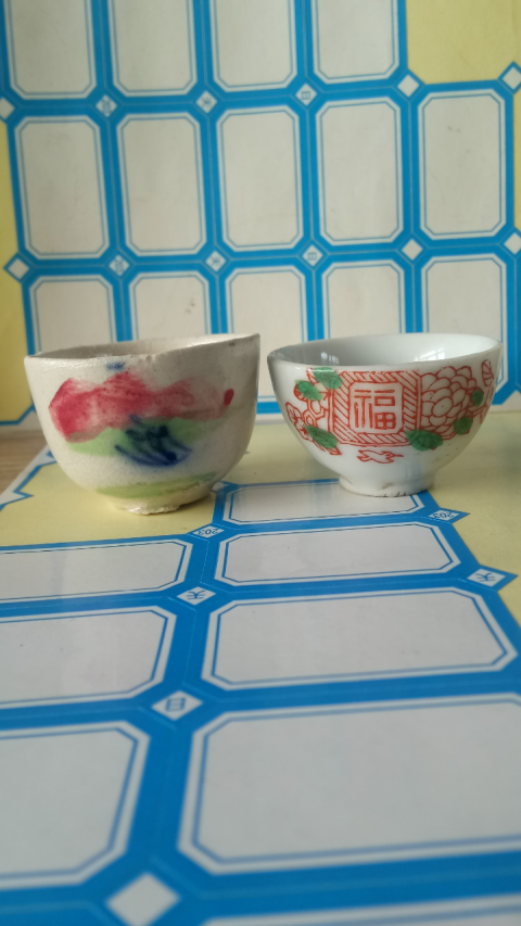 古玩陶瓷【民國】磁州窯花卉紋杯拍賣，當前價格188元