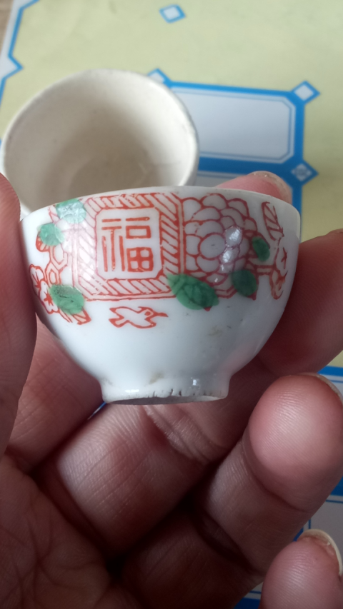 古玩陶瓷【民國】磁州窯花卉紋杯拍賣，當前價格188元
