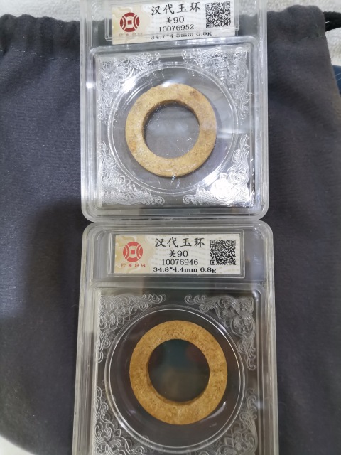古玩雜項高分評級玉環玉佩一對拍賣，當前價格1元