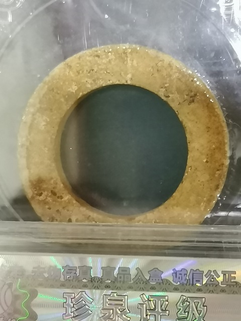 古玩雜項秦漢玉環玉佩一對拍賣，當前價格999元