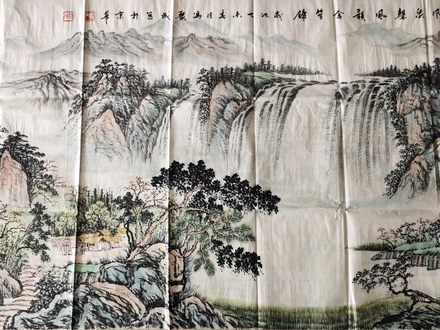 古玩字畫中美協會會員-馮聚成《松韻泉聲》拍賣,當前價格3699元