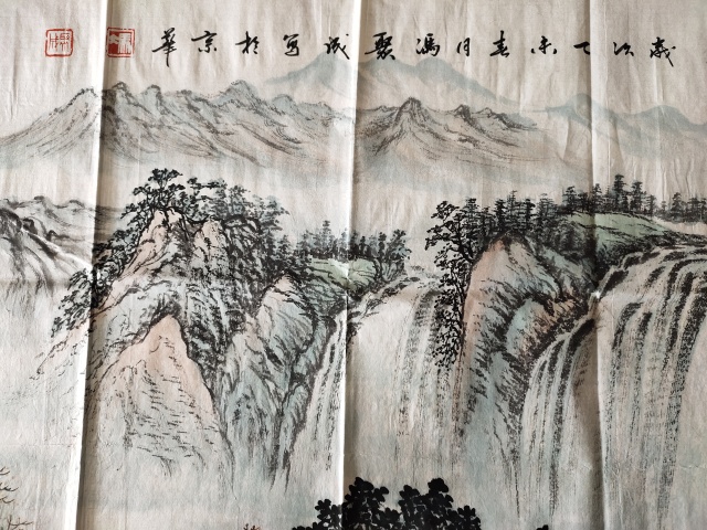 古玩字畫中美協會會員-馮聚成《松韻泉聲》拍賣,當前價格3699元