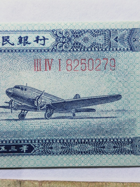 古玩錢幣長號.壹分.貳分.伍分一套拍賣,當前價格1688元