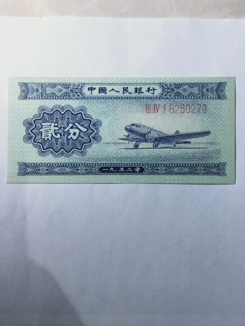 古玩錢幣長號.壹分.貳分.伍分一套拍賣,當前價格1688元