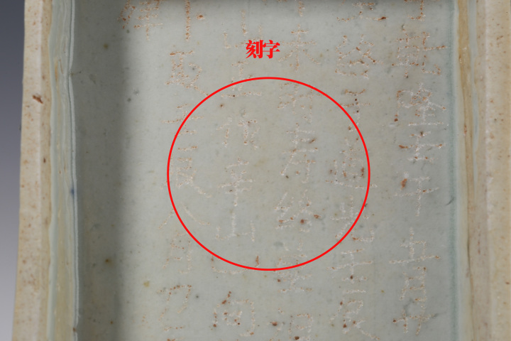 古玩陶瓷清中·青花花卉紋蓋盒拍賣,當(dāng)前價(jià)格1120元