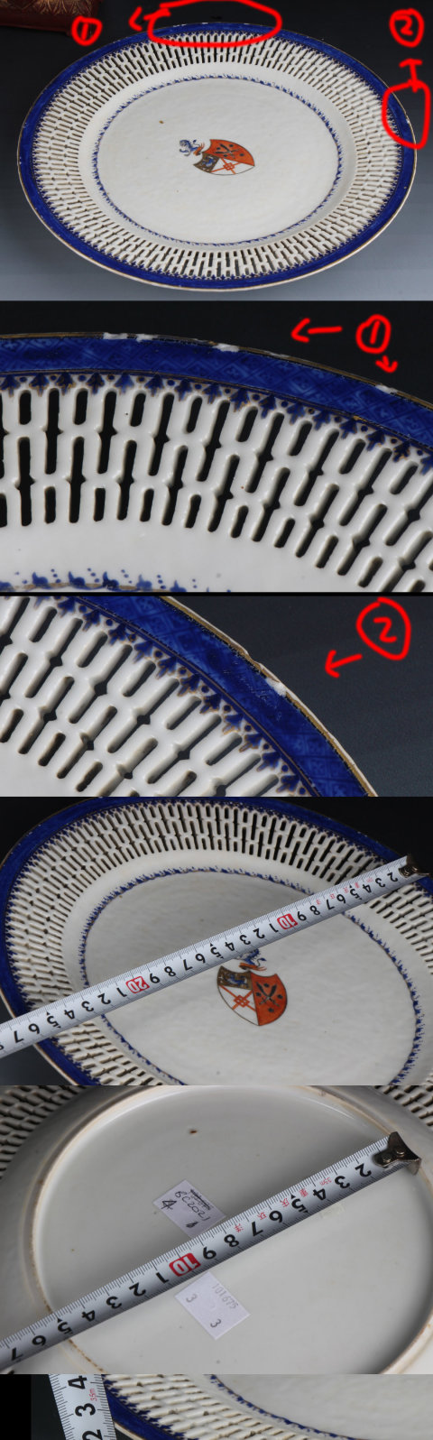 古玩陶瓷5184】清乾隆   廣彩歐洲貴族紋章瓷鏤空盤拍賣，當前價格9800元